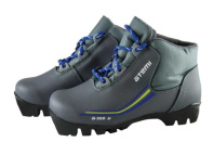 Лыжные ботинки А300 Jr Grey, размер 30, Крепление: NNN